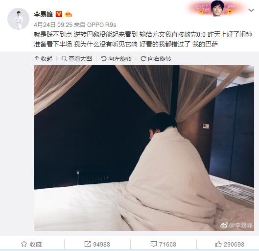 尽管如此，在签约阿劳霍受挫后，拜仁仍可能全力以赴争取签下若纳坦-塔。